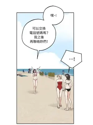 Drunken My Boss 24-47話 第二季完_DMB_035057