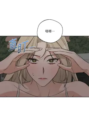 Drunken My Boss 24-47話 第二季完_DMB_035064
