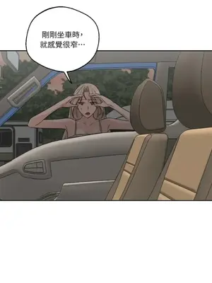Drunken My Boss 24-47話 第二季完_DMB_035065