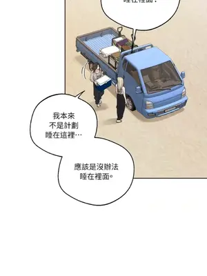 Drunken My Boss 24-47話 第二季完_DMB_035066