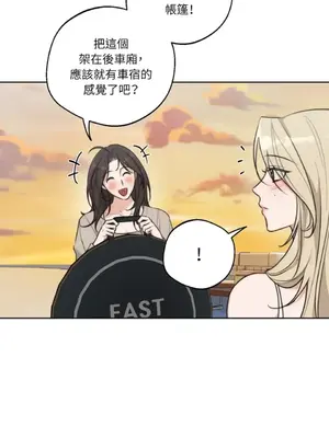 Drunken My Boss 24-47話 第二季完_DMB_035067