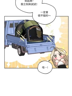 Drunken My Boss 24-47話 第二季完_DMB_035068