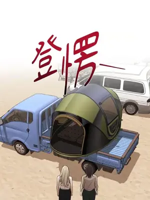 Drunken My Boss 24-47話 第二季完_DMB_035069