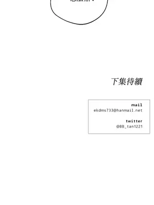 Drunken My Boss 24-47話 第二季完_DMB_035071