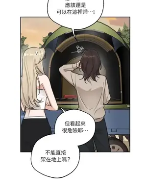 Drunken My Boss 24-47話 第二季完_DMB_036003