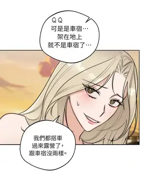 Drunken My Boss 24-47話 第二季完_DMB_036004