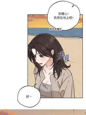 Drunken My Boss 24-47話 第二季完_DMB_036005