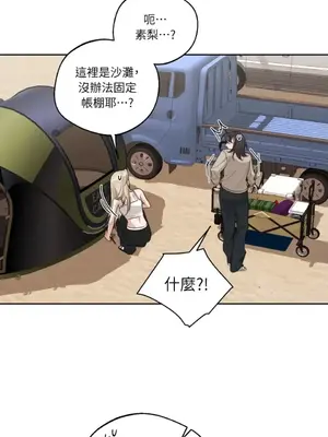 Drunken My Boss 24-47話 第二季完_DMB_036010
