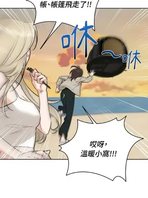Drunken My Boss 24-47話 第二季完_DMB_036012