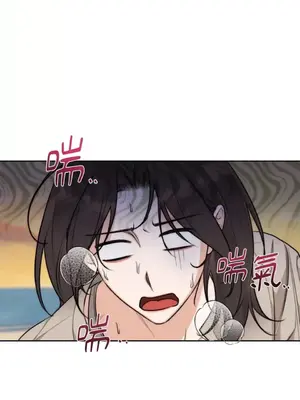 Drunken My Boss 24-47話 第二季完_DMB_036013
