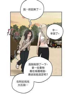 Drunken My Boss 24-47話 第二季完_DMB_036014