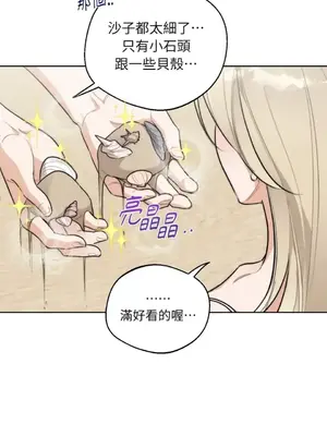 Drunken My Boss 24-47話 第二季完_DMB_036015