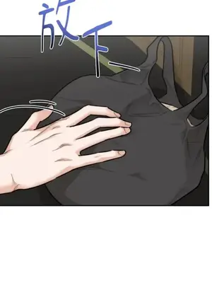 Drunken My Boss 24-47話 第二季完_DMB_036017