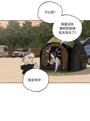 Drunken My Boss 24-47話 第二季完_DMB_036018