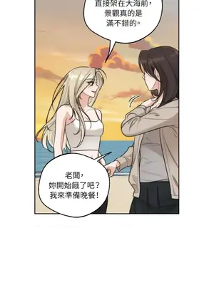 Drunken My Boss 24-47話 第二季完_DMB_036019