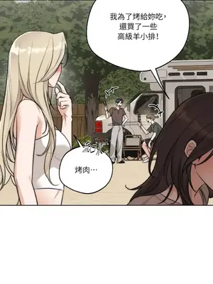 Drunken My Boss 24-47話 第二季完_DMB_036020