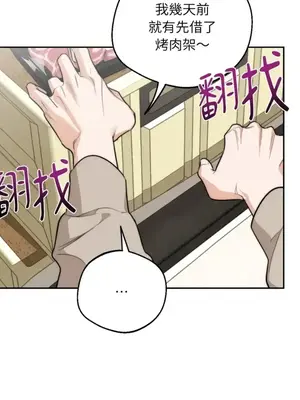 Drunken My Boss 24-47話 第二季完_DMB_036021