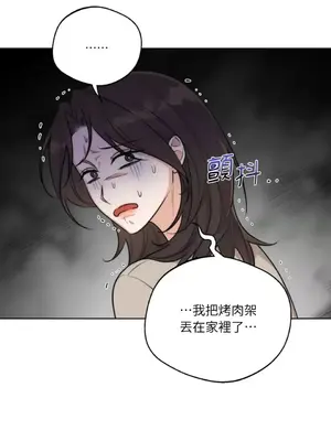 Drunken My Boss 24-47話 第二季完_DMB_036023
