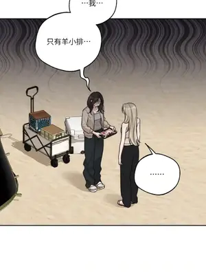 Drunken My Boss 24-47話 第二季完_DMB_036024