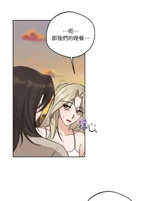 Drunken My Boss 24-47話 第二季完_DMB_036025