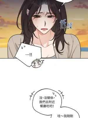 Drunken My Boss 24-47話 第二季完_DMB_036026