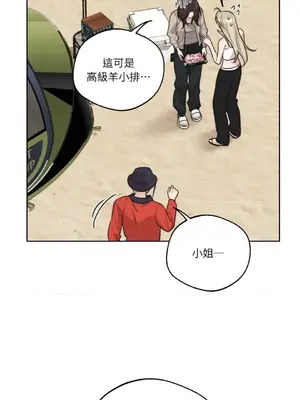 Drunken My Boss 24-47話 第二季完_DMB_036027