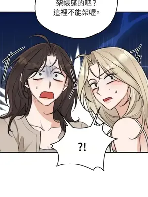 Drunken My Boss 24-47話 第二季完_DMB_036028