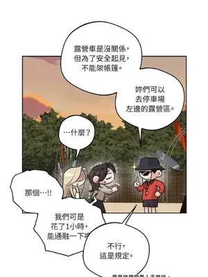 Drunken My Boss 24-47話 第二季完_DMB_036029