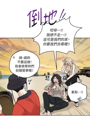 Drunken My Boss 24-47話 第二季完_DMB_036030