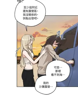 Drunken My Boss 24-47話 第二季完_DMB_036033