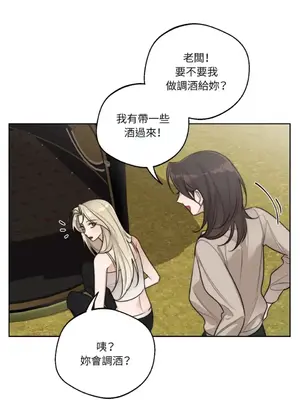 Drunken My Boss 24-47話 第二季完_DMB_036038