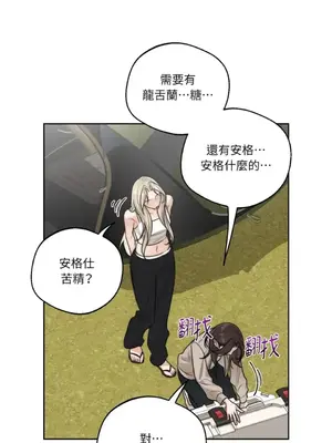 Drunken My Boss 24-47話 第二季完_DMB_036040