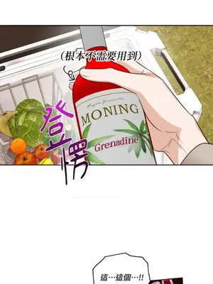 Drunken My Boss 24-47話 第二季完_DMB_036042
