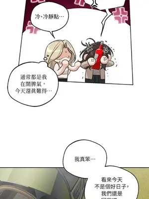 Drunken My Boss 24-47話 第二季完_DMB_036043