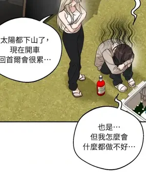 Drunken My Boss 24-47話 第二季完_DMB_036044