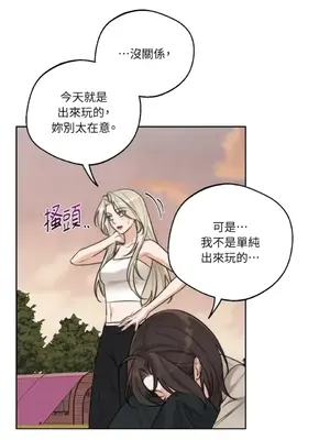 Drunken My Boss 24-47話 第二季完_DMB_036045