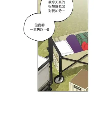 Drunken My Boss 24-47話 第二季完_DMB_036046