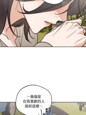 Drunken My Boss 24-47話 第二季完_DMB_036047