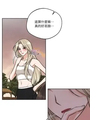 Drunken My Boss 24-47話 第二季完_DMB_036049