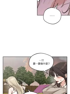 Drunken My Boss 24-47話 第二季完_DMB_036050