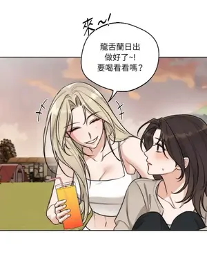 Drunken My Boss 24-47話 第二季完_DMB_036053