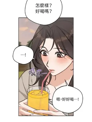 Drunken My Boss 24-47話 第二季完_DMB_036054