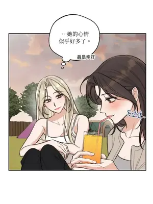 Drunken My Boss 24-47話 第二季完_DMB_036055