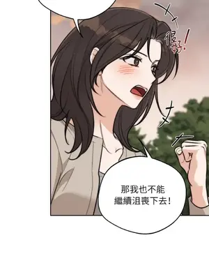 Drunken My Boss 24-47話 第二季完_DMB_036057