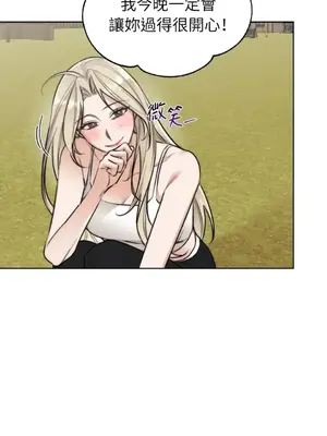 Drunken My Boss 24-47話 第二季完_DMB_036058