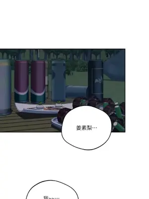 Drunken My Boss 24-47話 第二季完_DMB_036065