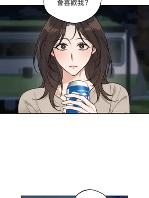 Drunken My Boss 24-47話 第二季完_DMB_037002