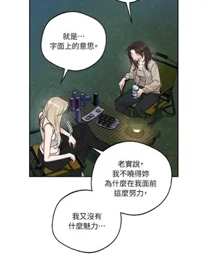 Drunken My Boss 24-47話 第二季完_DMB_037003