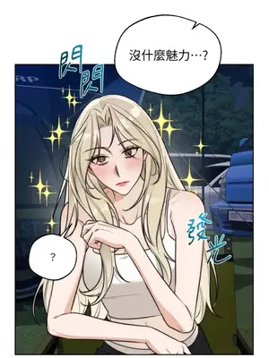 Drunken My Boss 24-47話 第二季完_DMB_037004