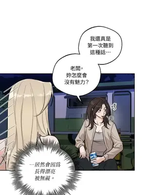 Drunken My Boss 24-47話 第二季完_DMB_037005